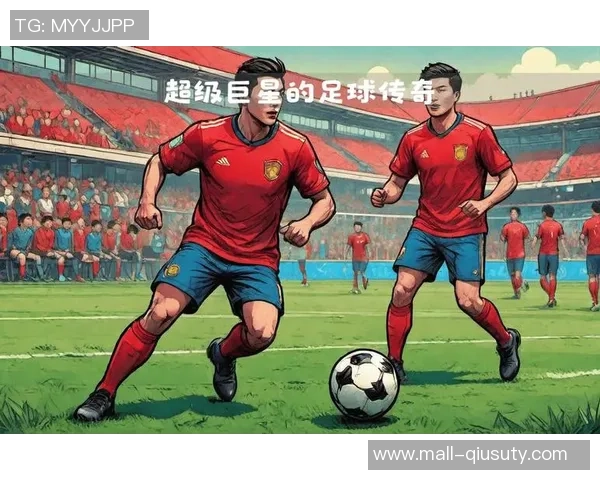 足球复刻版的魅力与传奇重现探索经典球员与球队的辉煌历史